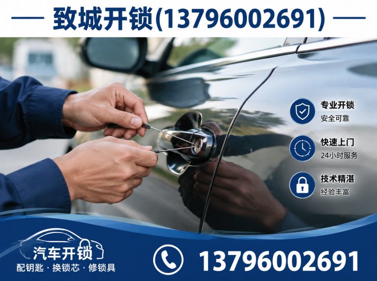 宾县保险柜开锁展示图